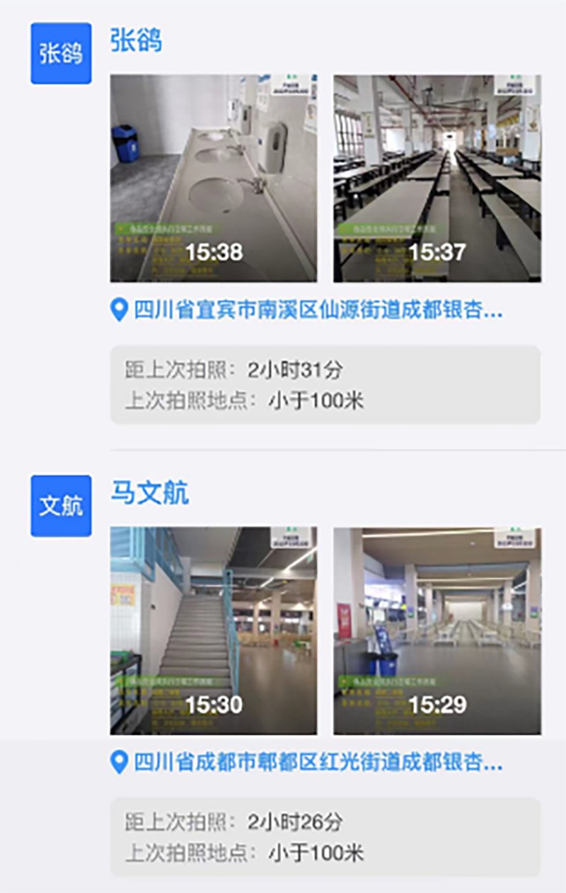 1679533720410824.jpg 微信图片_20230323093035.jpg