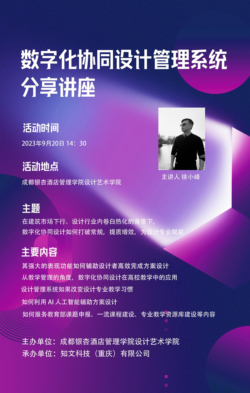 1695115368796690.png 图片2.png