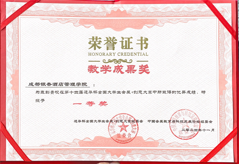 1731981095368696.png 微信图片_20241119094950.png