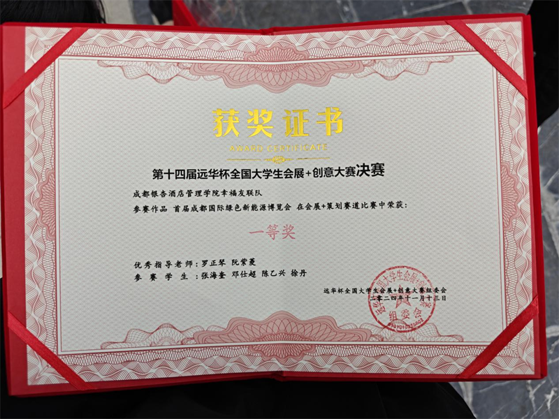 1731981099102876.png 微信图片_20241119094954.png