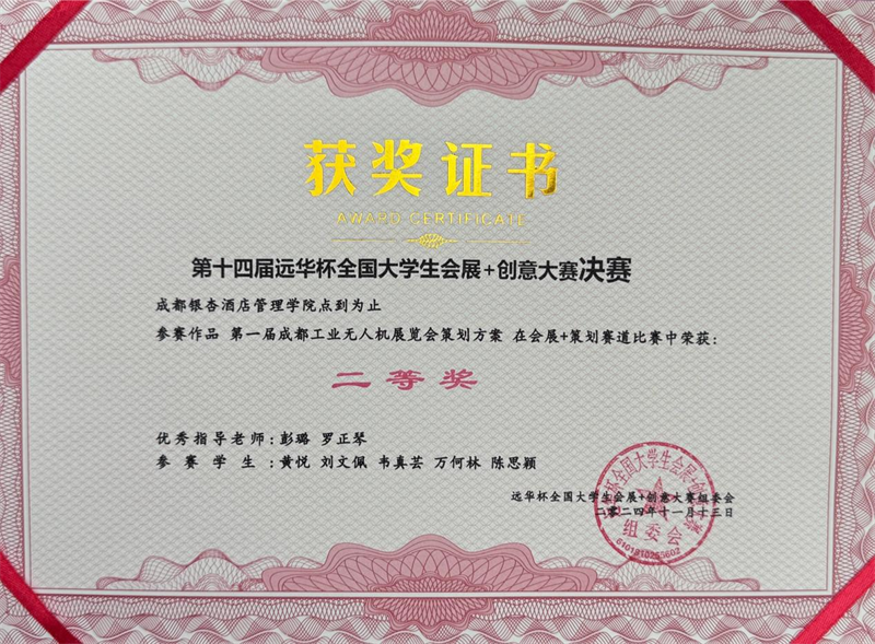 1731981111575334.png 微信图片_20241119095004.png