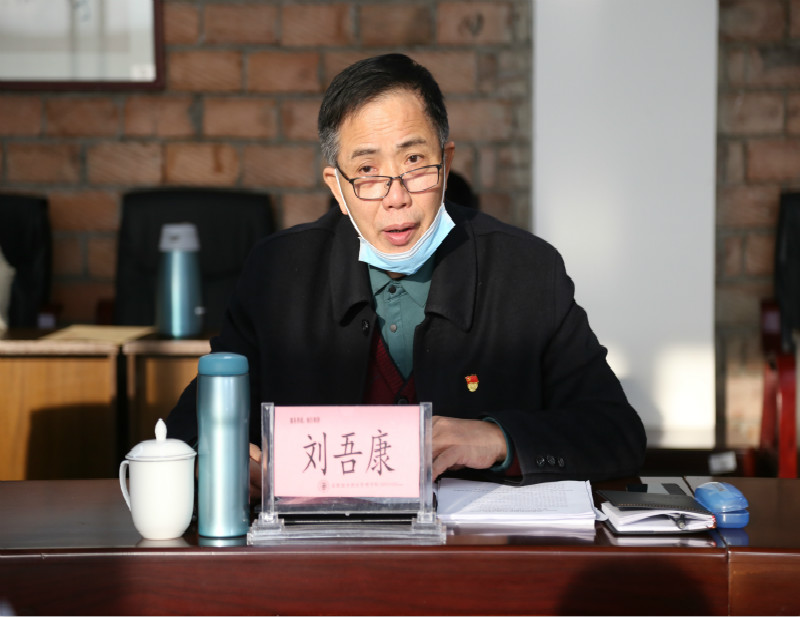 1610590473715145.jpg 刘吾康同志剖析发言_meitu_2.jpg