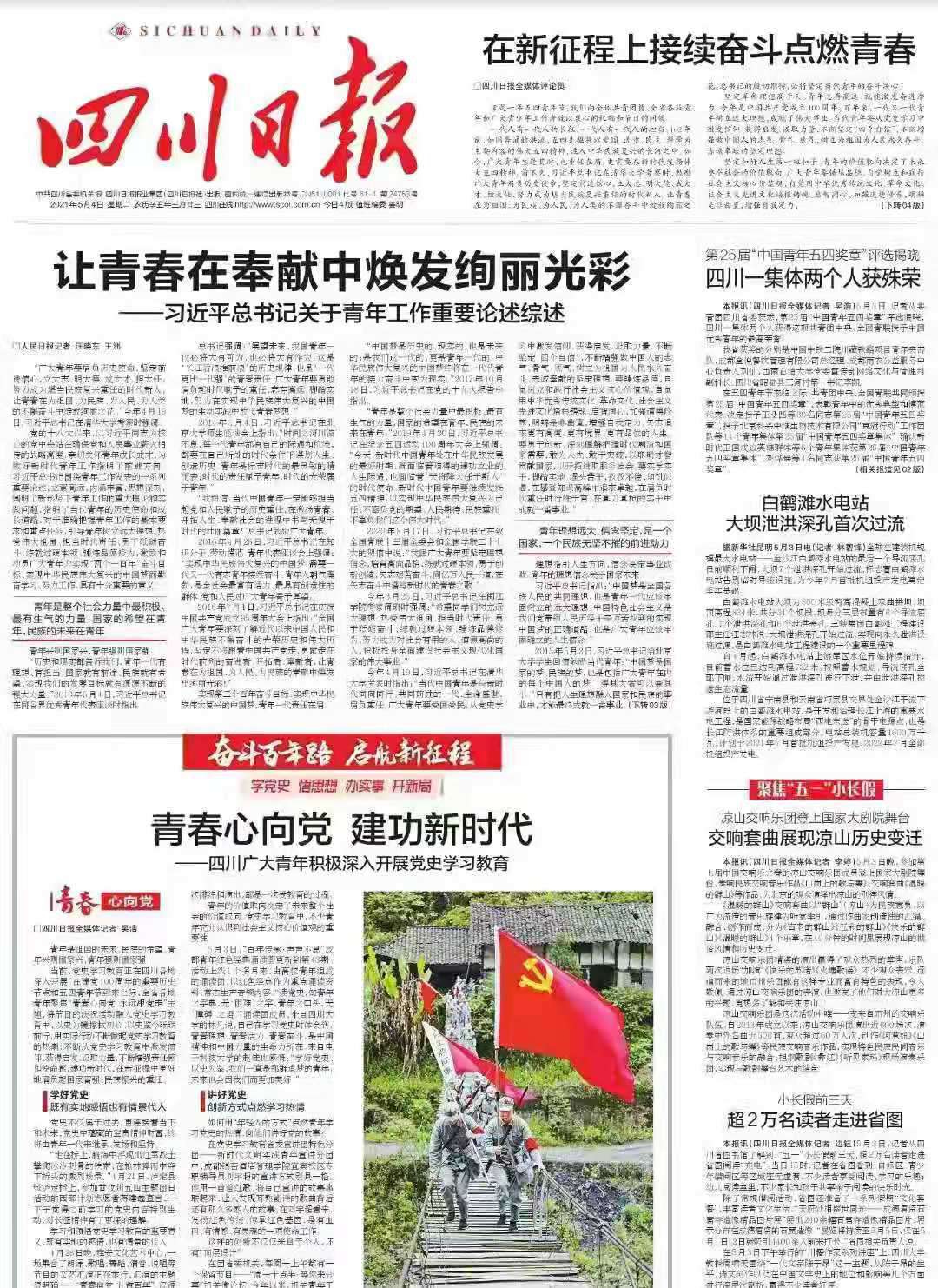 图片5.jpg