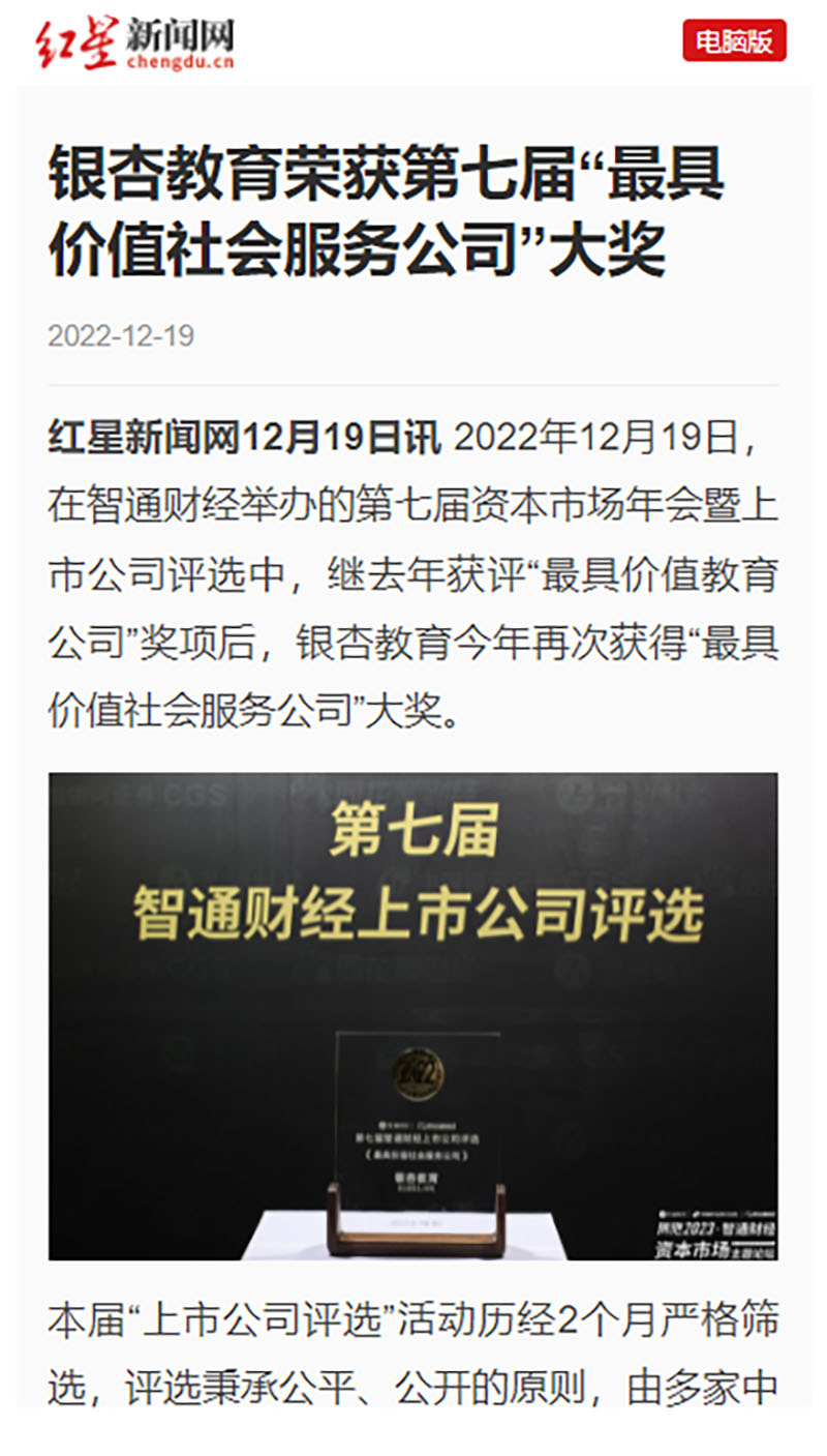 红星2 拷贝.jpg