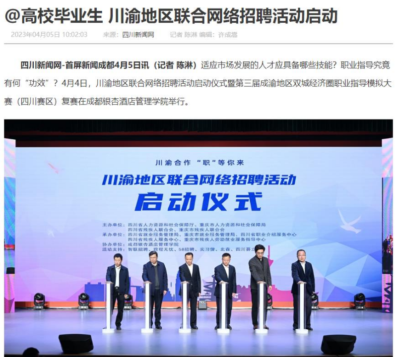 1680784277123806.png 图片 2.png