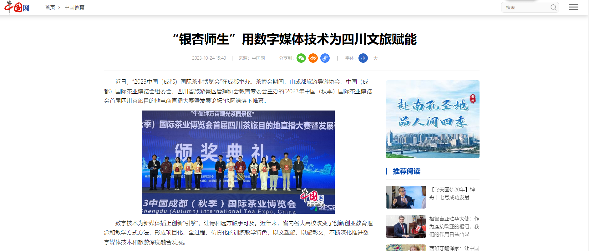 1698384799721126.png 2.png