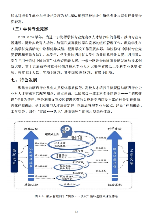 1734337469659246.png 14.png