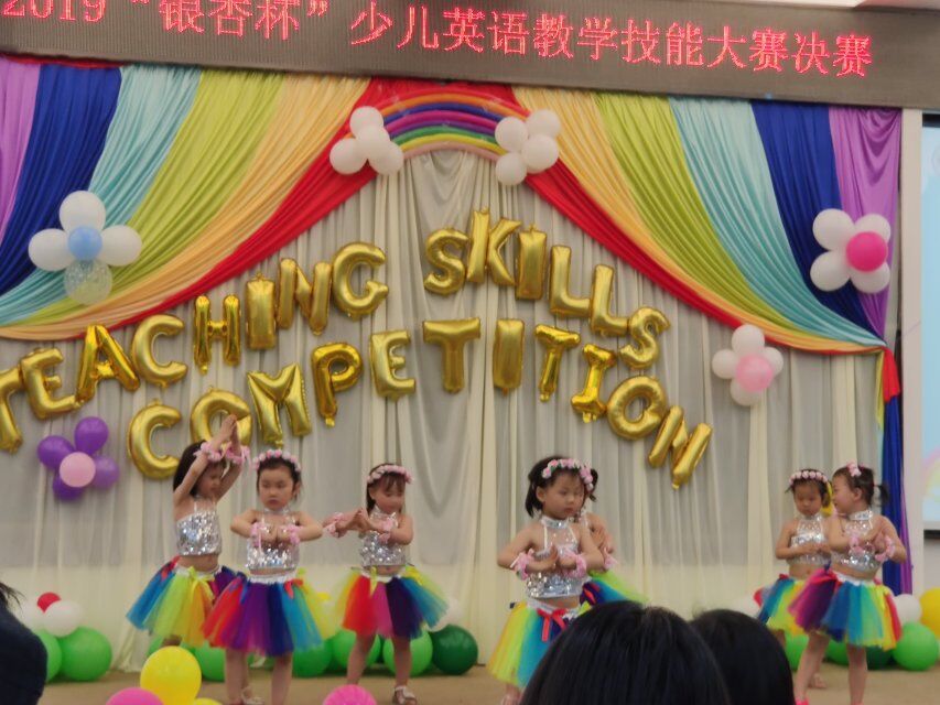 少儿技能大赛.jpg